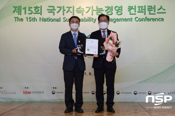 NSP통신-가스공사가 국가지속가능경영대회에서 2년 연속 동반성장위원회 위원장상을 수상했다(오른쪽 이승 한국가스공사 경영관리부사장) (한국가스공사)