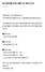 [NSP PHOTO]카뱅 10년 기간·1억원 한도 공격적 중저신용자 대출 확대