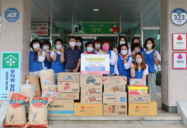 NSP통신-한국여성리더스 경산시지회에서 관내 지역아동센터와 요양원을 위해 간식을 기탁했다