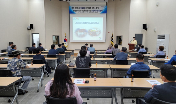 NSP통신-영천시 완산동 상권르네상스 사업설명회 및 공청회 진행 모습 (영천시)