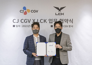 [NSP PHOTO]LCK·CJ CGV 맞손…전국 CGV 11개관에 LCK 브랜드 상영관 론칭