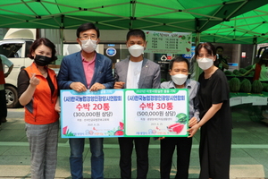 [NSP PHOTO]한국농업경영인광양시연합회, 복지재단 통해 수박 50통 전달