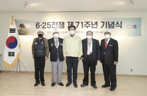 [NSP PHOTO]시흥시, 6.25전쟁 71주년 기념식 개최