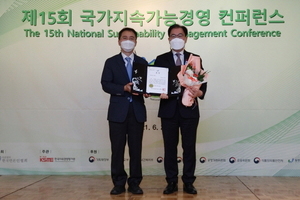 [NSP PHOTO]가스공사, 국가지속가능경영 컨퍼런스 동반성장위원장상 2년 연속 수상
