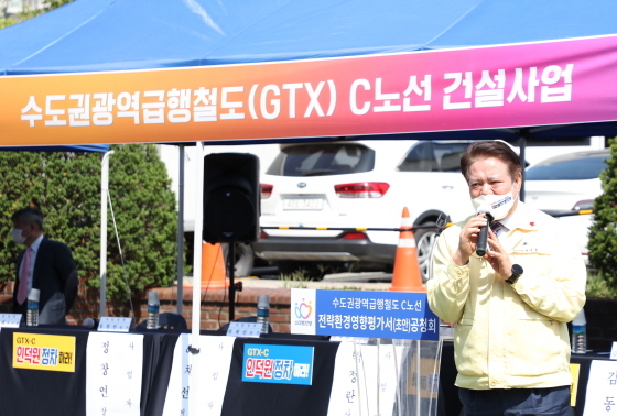 NSP통신-최대호 안양시장이 GTX-C노선 인덕원 정차의 필요성을 연설하고 있다. (안양시)