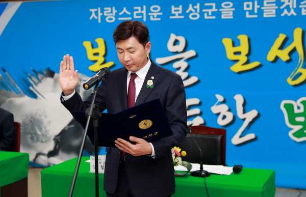 NSP통신-2020년 공공기관 청렴도 1등급 (보성군)