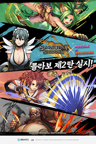 NSP통신- (그라비티 네오싸이언)