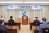 [NSP PHOTO]경북교육청, 7.1.자 지방공무원 임용장 수여식 개최