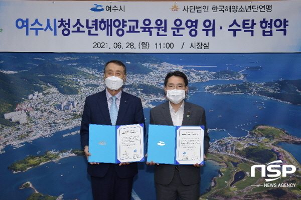 NSP통신-권오봉 여수시장(오른쪽)과 사단법인 한국해양소년단연맹 강무현 대표(왼쪽)가 여수시청소년해양교육원 민간 위‧수탁 협약을 체결했다. (여수시)