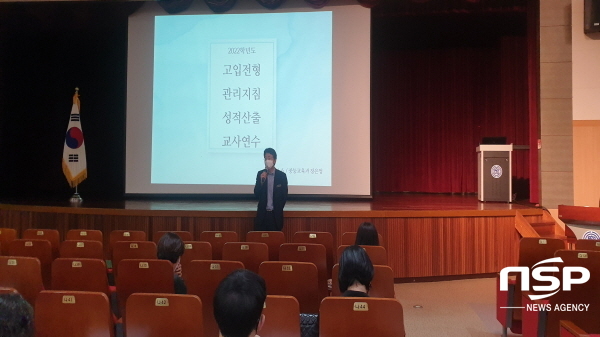 NSP통신-경상북도교육청은 지난 26일부터 오는 30일까지 권역별 3차에 걸쳐 고입전형 관리지침 및 성적산출 교사 연수를 한다. (경상북도교육청)