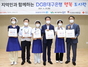 [NSP PHOTO]DGB대구은행, 행복 도시락 봉사활동 펼쳐
