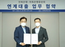 [NSP PHOTO]저축은행중앙회, 전북은행과 연계대출 업무 협력