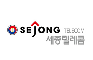 [NSP PHOTO]세종텔레콤 적도기니 바타공항 신축 전기부분 공사 도급 계약 체결