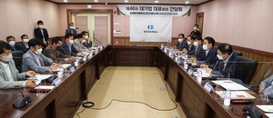 [NSP PHOTO]당진시, 대기업 대표와의 간담회 개최