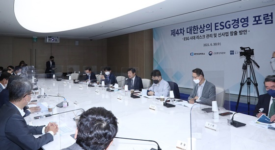NSP통신-제4차 대한상의 ESG경영 포럼 모습 (대한상의)