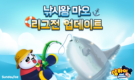 NSP통신- (선데이토즈)