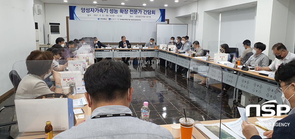 NSP통신-한국원자력연구원 양성자과학연구단 양성자가속기 성능 확장 전문가 간담회 개최 모습. (경주시)