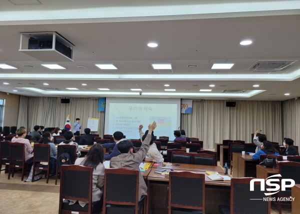NSP통신-경상북도교육청은 오는 7월부터 경북예비미래학교 찾아가는 School 퍼실리테이션 연수를 한다. (경상북도교육청)