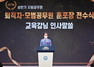 [NSP PHOTO]경북교육청, 상반기 퇴직 지방공무원 및 모범공무원 훈·포장 전수식