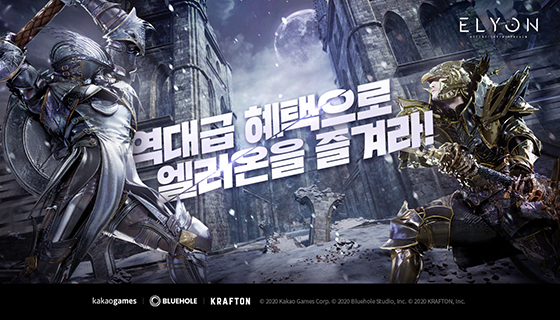 NSP통신- (카카오게임즈)