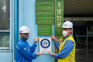 [NSP PHOTO]포스코 광양제철소, 지진에도 안전한 제철소 인증