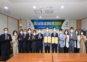 [NSP PHOTO]경북교육청, 해외 도서기증을 위해 굿네이버스와 업무협약 체결