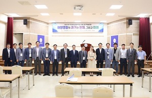 [NSP PHOTO]군산대, 한국해양경찰학회 하계 학술대회 개최