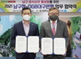 [NSP PHOTO]DGB대구은행, 대구 남구청과 소상공인·전통시장 활성화 방안 모색