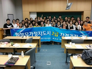 NSP통신- (한부모가정사랑회 제공)