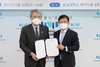 [NSP PHOTO]우리금융, 숭실대와 손잡고 디지털 전문인력 육성 박차