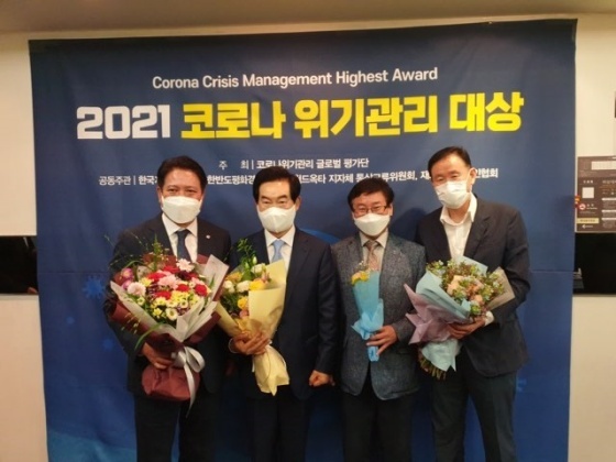 NSP통신-1일 한국프레스센터에서 개최된 2021년 코로나 위기관리 글로벌 공모대회에서 평택시가 대상기관으로 선정됐다. (평택시)