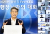 [NSP PHOTO][업계동향]윤종원 기업은행장, 예비 지점장들과 소통 시간 외