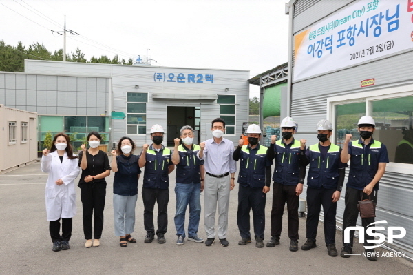 NSP통신-이강덕 포항시장이 2일 온실가스 감축 선도기업을 현장 방문했다. (포항시)