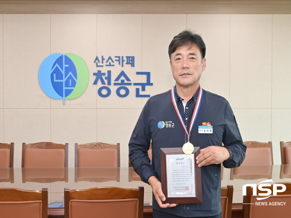 NSP통신-윤경희 청송군수가 최근 전국지역신문협회 주관으로 열린 제18회 지역신문의 날 시상식에서 기초자치단체장 부문 행정대상을 수상했다. (청송군)