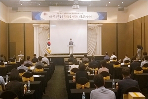 [NSP PHOTO]경북교육청, 여름휴가 대비 학생생활교육 연수