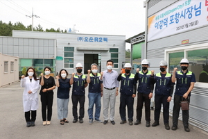 [NSP PHOTO]이강덕 포항시장, 온실가스 감축 선도기업 현장방문