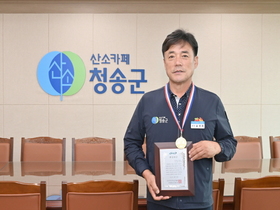 [NSP PHOTO]윤경희 청송군수,  전국지역신문협회 행정대상 수상