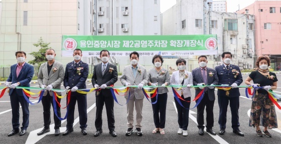 NSP통신-백군기 용인시장이 3일 용인중앙시장 내 임시노외주차장 조성 준공식에 참여해 중앙시장 상인회 관계자들과 기념사진을 찍고있다. (용인시)