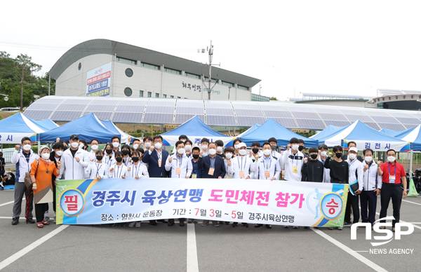 NSP통신-주낙영 경주시장 제59회 경북도민체전 육상 선수단 격려 단체사진. (경주시)