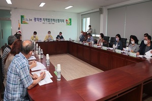 [NSP PHOTO]구례군 읍면지역발전혁신협의회, 민·관 소통 앞서