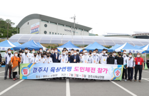 [NSP PHOTO]주낙영 경주시장, 제59회 경북도민체전 참가 육상 선수단 격려