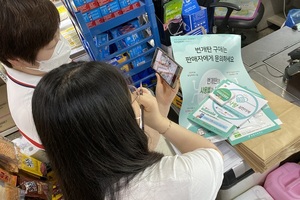 [NSP PHOTO]보령시, 번개탄 판매점포 인식개선 교육 실시