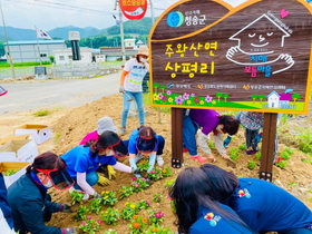 [NSP PHOTO]청송군, 치매 친화적 환경 조성 앞장