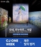 [NSP PHOTO]CJ올리브네트웍스 CJ ONE, 풍성한 문화혜택 마련