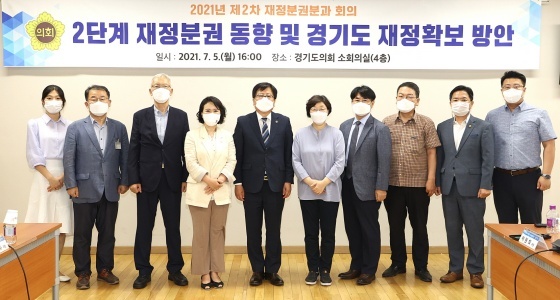 NSP통신-경기도의회 자치분권발전위원회가 5일 경기도의회에서 재정분권분과 회의를 개최했다. (경기도의회)