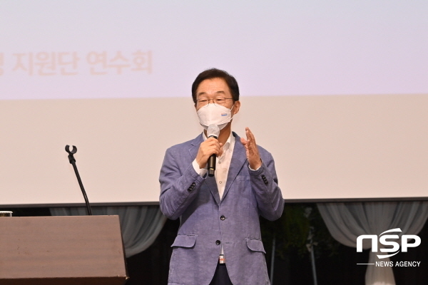 NSP통신-경상북도교육청은 6일 구미 호텔금오산에서 초등 도 단위 장학지원단 및 교육과정 지원단을 대상으로 연수회를 개최했다. (경상북도교육청)