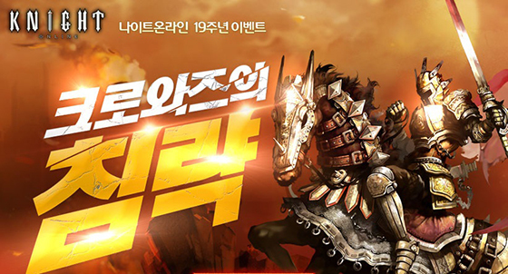 NSP통신- (엠게임)