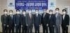 [NSP PHOTO]금융결제원-단국대, 디지털금융·IT 전문인력 양성 협력