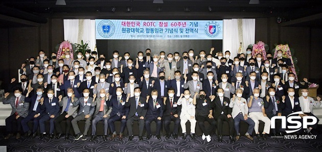 [NSP PHOTO]원광대 ROTC 총동문회, ROTC 창설 60주년 기념행사 개최