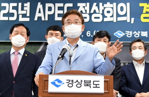 [NSP PHOTO]경북도, 2025년 APEC 정상회의 유치 도전...경주가 최적지